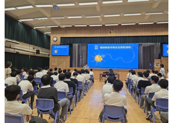 與「聖芳濟書院」合辦 「如何善用調解技巧，改善人際溝通、衝突處理及合作關係」1 小時講座」 ( 2026年5月15日)